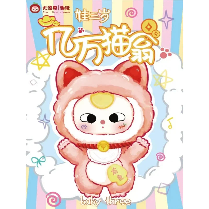 😻 Scatola Cieca Tre Gatti Billionari - Peluche Sorpresa + Ciondolo!
Colleziona tutti i personaggi! Perfetto per regali e decorazioni. 🎁
